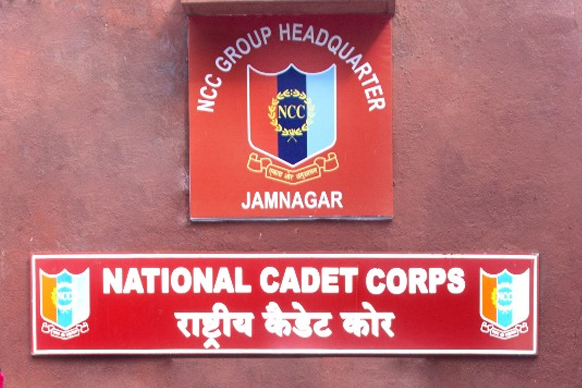 NCC Group HQ & Bn, Gujarat